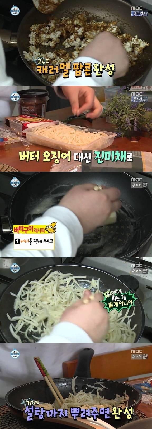 1인영화관 만드는 이국주ㅋㅋㅋㅋ.jpg | 인스티즈