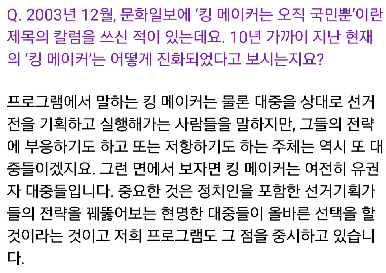 선거철에 볼만한 다큐멘터리 | 인스티즈