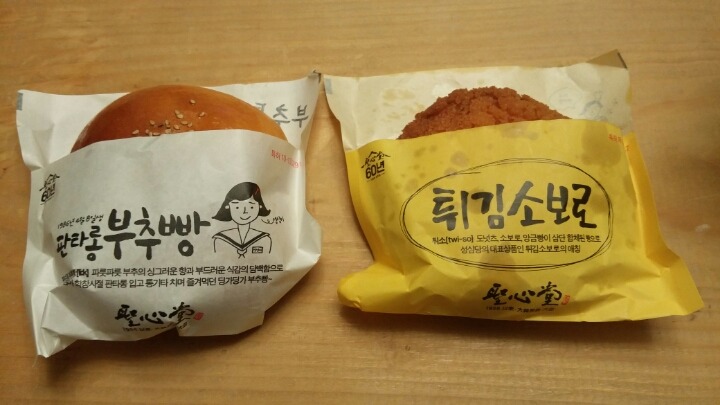 전국의 유명한 빵집의 빵들중 가장 베스트 빵은? | 인스티즈