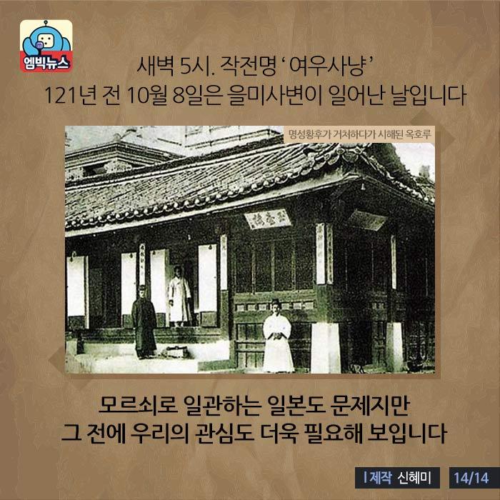 후쿠오카에 그 칼이 있다네 | 인스티즈