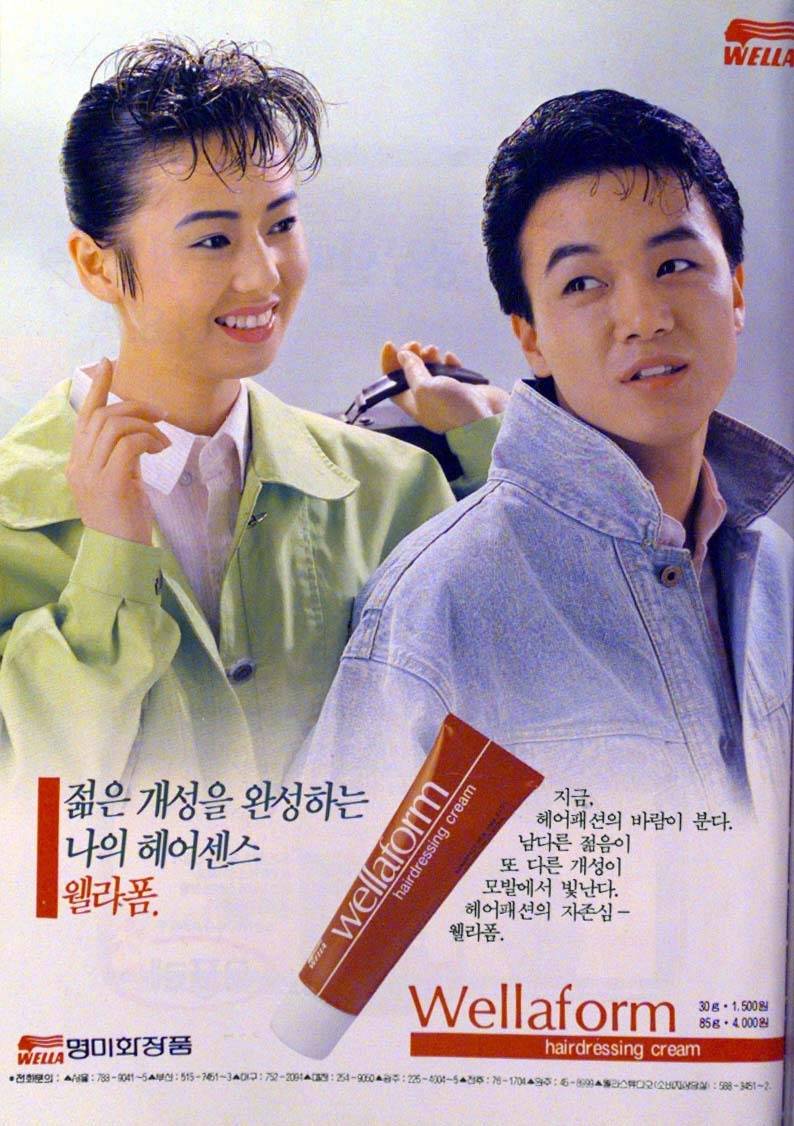 응답하라 1988 추억의사진들 | 인스티즈