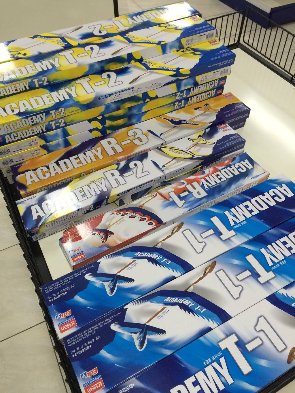 추억의 고무동력기 | 인스티즈