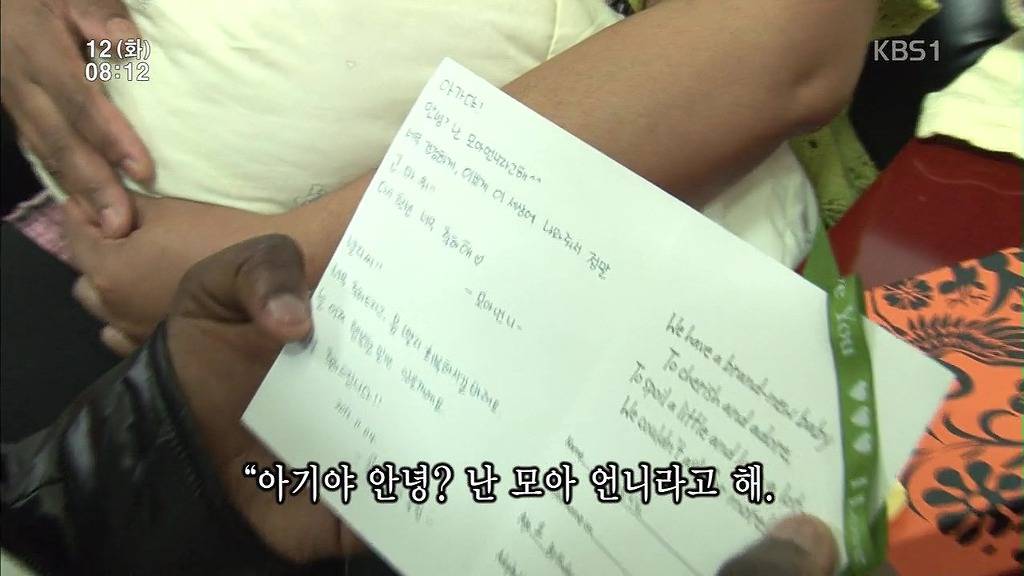 어떤 대가 없이 4년간 콩고 가족을 도와주는 여대생(1004) | 인스티즈