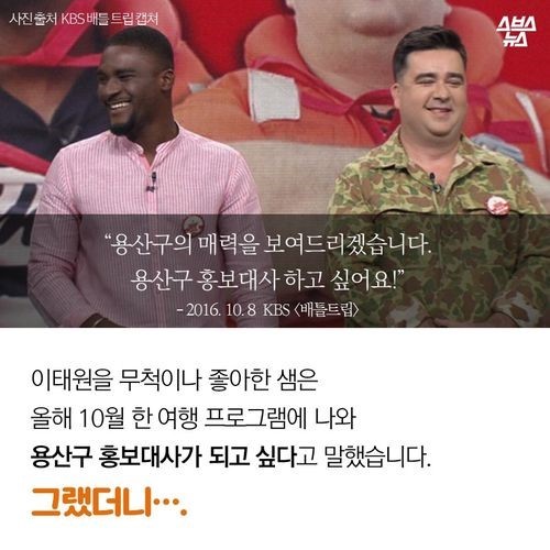 저 대통령 시켜 주세요 | 인스티즈