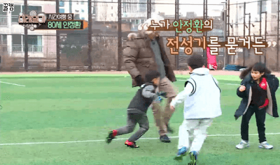 아이들 농락하는 80세 할아버지.gif | 인스티즈