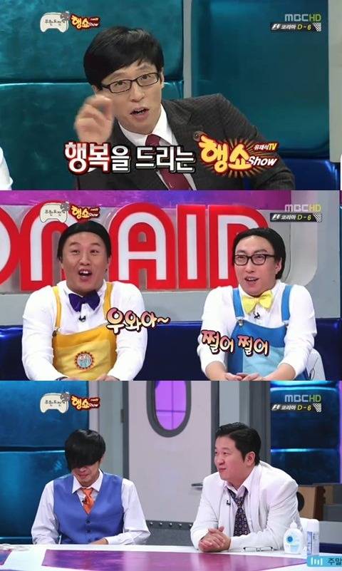 [무한도전] 좋아하는 무도 진행 스타일은? | 인스티즈