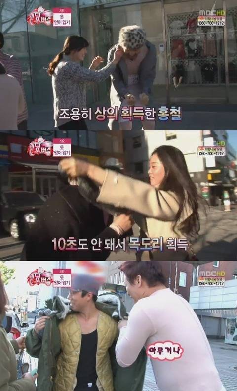 [무한도전] 좋아하는 무도 진행 스타일은? | 인스티즈