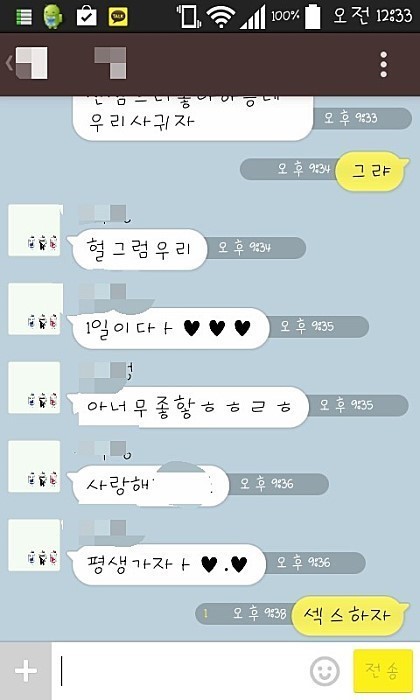 켠 김에 왕까지 | 인스티즈