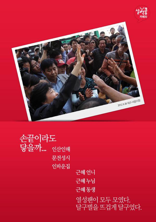 밑에 보고 생각나서 찾아본 근혜님 시리즈 | 인스티즈