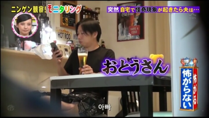 겁쟁이 남편에게만 보는 귀신 몰래 카메라 | 인스티즈