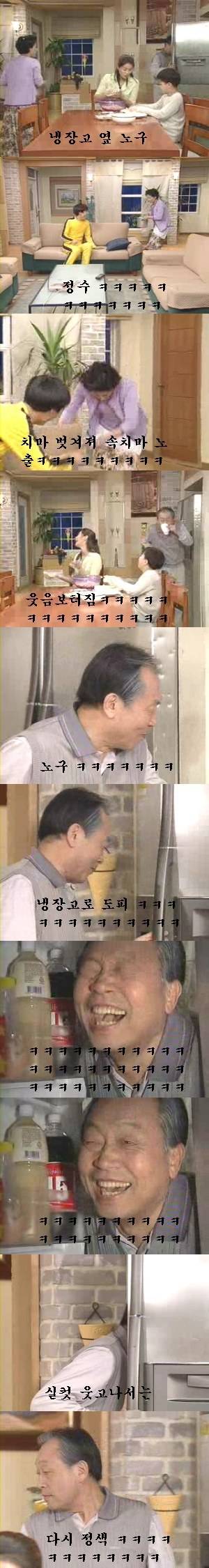 한국 시트콤 중에서 가장 웃겼던 장면중 하나.jpg | 인스티즈