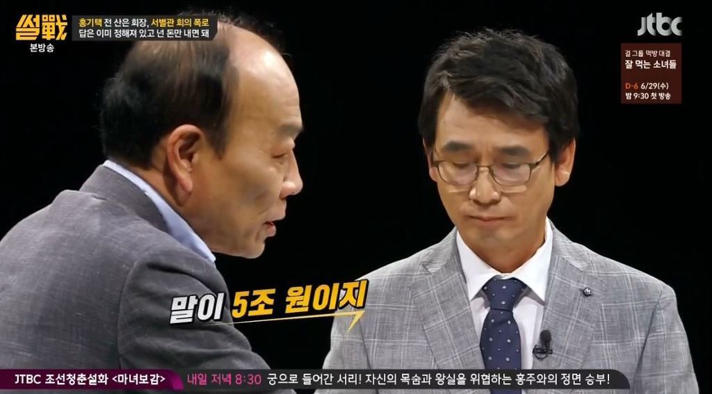 대한민국에서 국민들 혈세 해는 수준 | 인스티즈