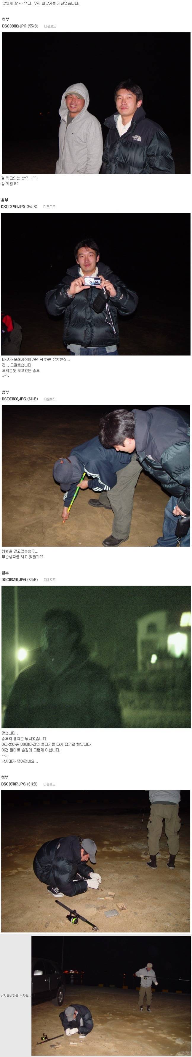 지진희 해설과 함께 보면 tmi 대잔치인 우정여행 짤들.jpg (feat. 황정민,조승우) | 인스티즈