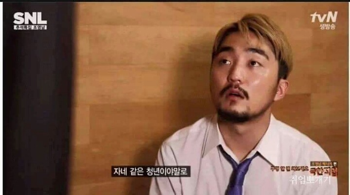 착한일을 해야하는 이유 반전주의 | 인스티즈