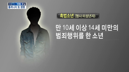 5일 동안 3번이나 훔친 차량을 타고 도로를 질주한 중1 | 인스티즈