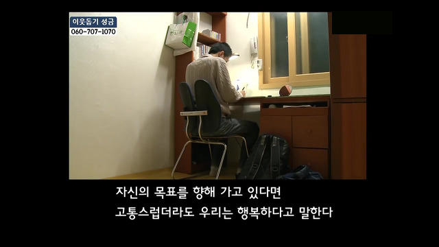 당신들의 행복에 대한 기준은 무엇인가요?.jpg | 인스티즈