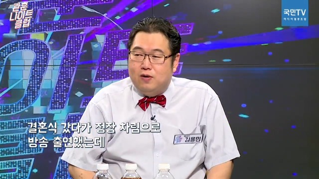 김구라에게 사연많은(?) 김용민.jpg | 인스티즈