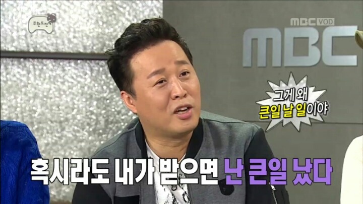 [무한도전] 조금은 대상 기대했다는 정준하 | 인스티즈