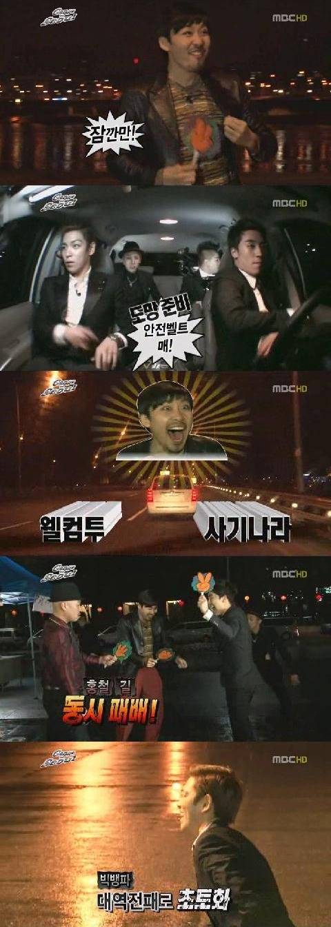 [무한도전] 좋아하는 무도 진행 스타일은? | 인스티즈