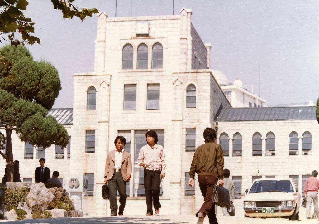 1980년대 성균관대학교 | 인스티즈