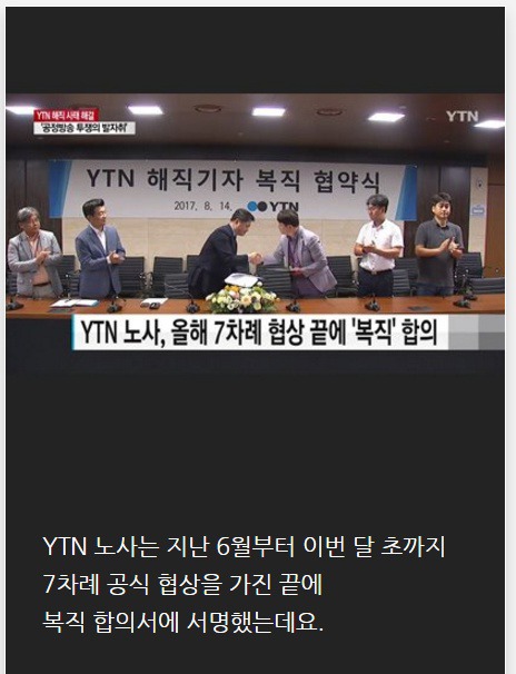 9년 만에 출근하는 남자들 | 인스티즈