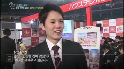 일본의 엄청난 구인난 | 인스티즈