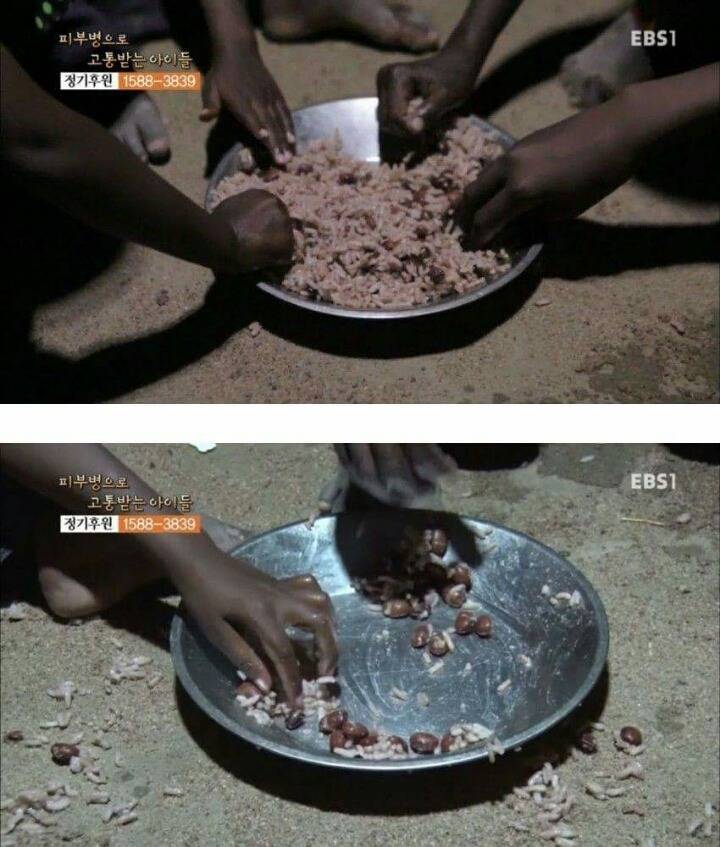 아프리카 아이들도... | 인스티즈