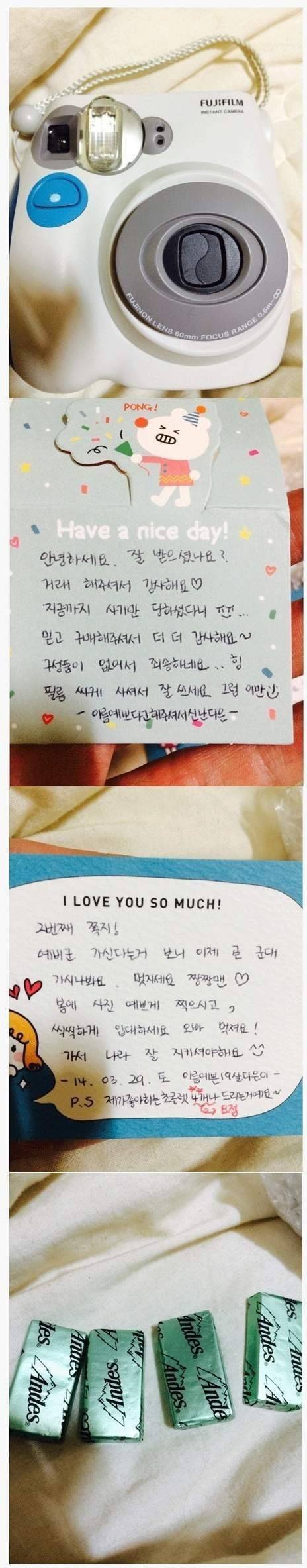 여고생이랑 직거래 하면 생기는 일 | 인스티즈