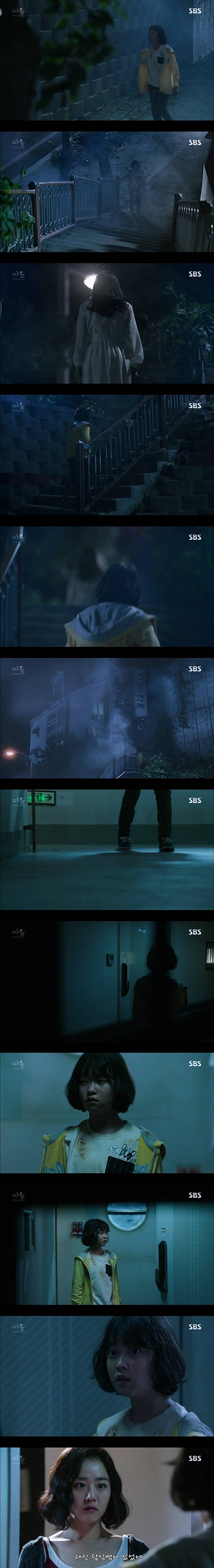 재밌는 스릴러 드라마마을 : 아치아라의 비밀EP02.아이들 : 3 | 인스티즈