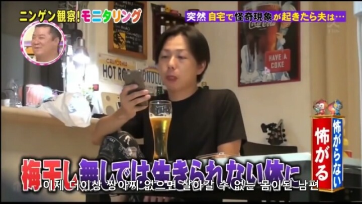 겁쟁이 남편에게만 보는 귀신 몰래 카메라 | 인스티즈