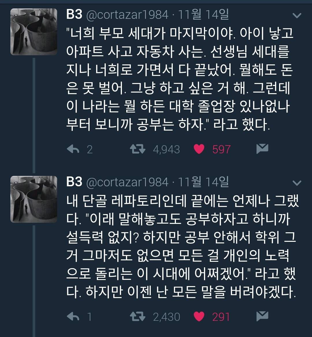 무서운 이야기 | 인스티즈