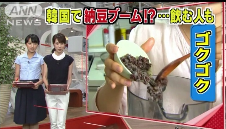 한국에서 일본 낫토가 인기있다는 일본 방송 jpg | 인스티즈