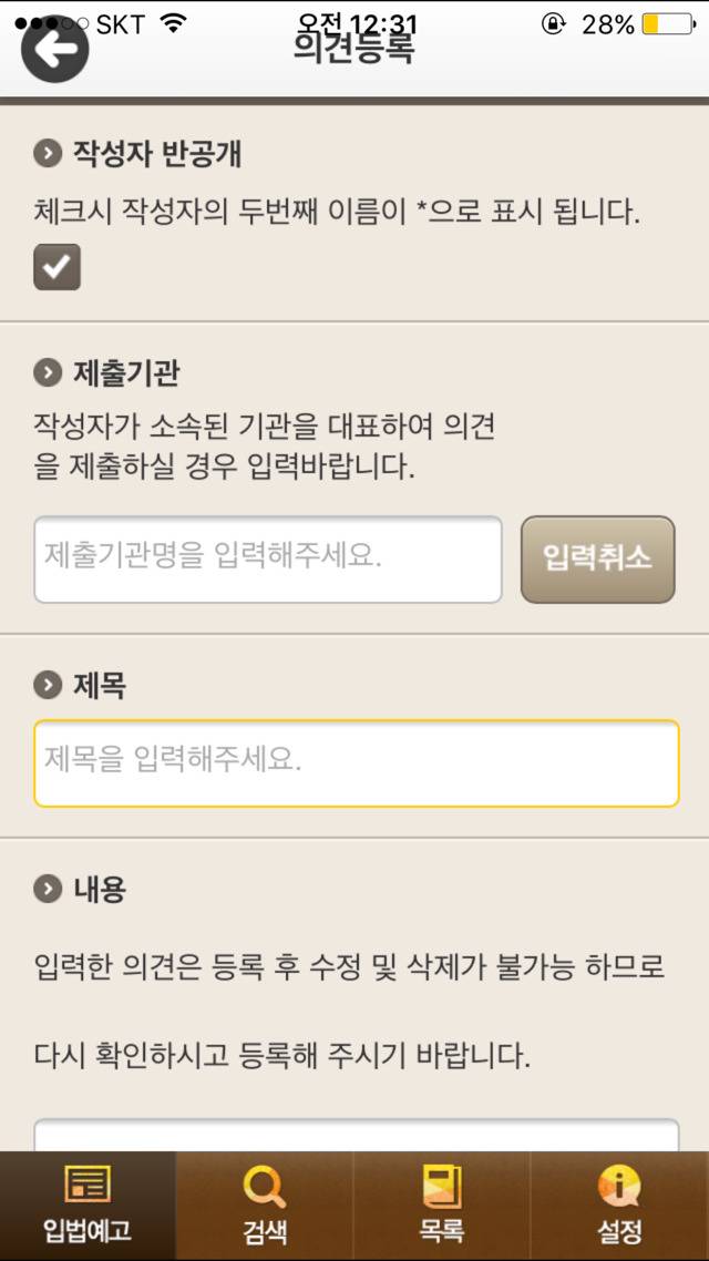 여러분 도와주세요 | 인스티즈