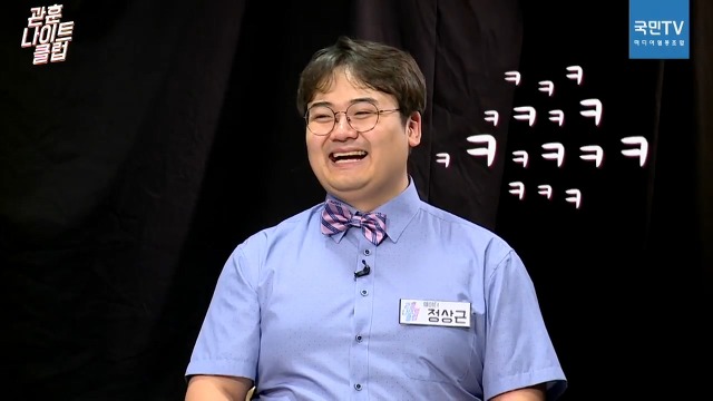 김구라에게 사연많은(?) 김용민.jpg | 인스티즈