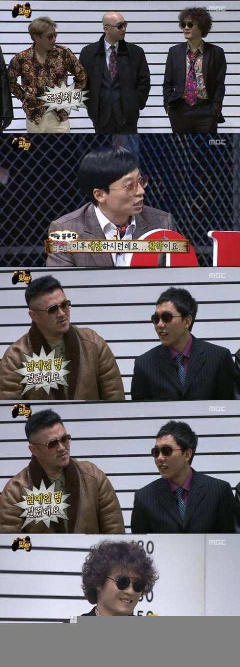 [무한도전] 좋아하는 무도 진행 스타일은? | 인스티즈