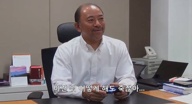 SCEK (소니 컴퓨터 엔터테인먼트 코리아) 대표의 눈물 jpgif | 인스티즈