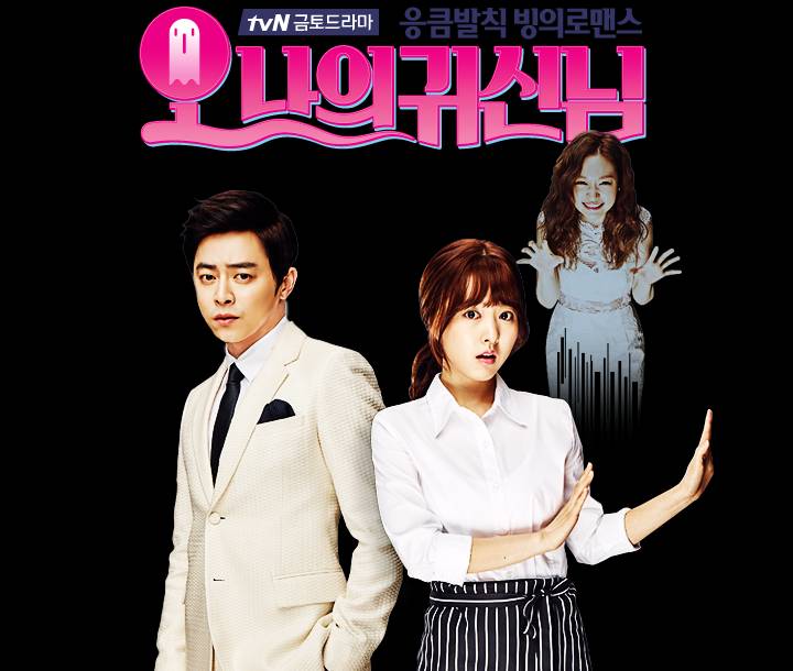 욕은 먹지만 한국 드라마가 제일 잘만드는 장르 | 인스티즈