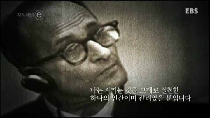 생각의 무능은 말하기의 무능을 낳고 행동의 무능을 낳는다 - 한나 아렌트- | 인스티즈