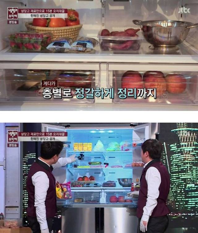 마른 사람에게는 이유가 있다 | 인스티즈