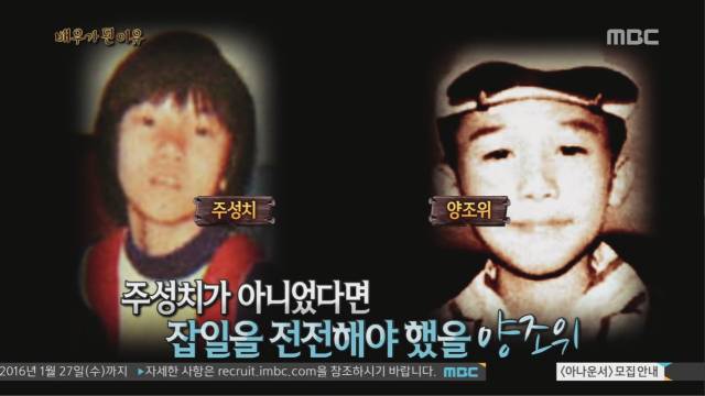 배우가 된 이유...jpg | 인스티즈