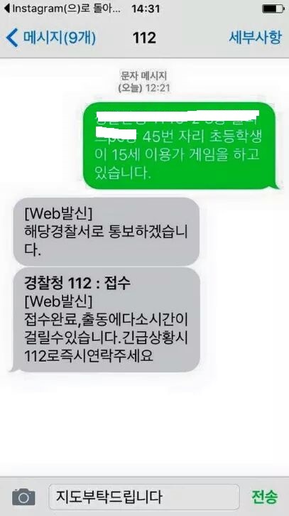 오버워치 PC방 꿀팁 | 인스티즈