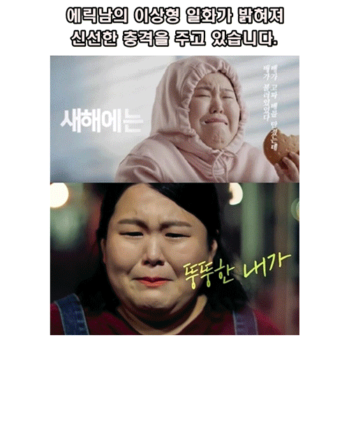 몇년동안 인터넷 폭발시키고 있는 가전제품..ㄷㄷ..jpg | 인스티즈