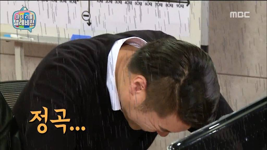 [마리텔] 김구라의 묵직한 한방 ㅋㅋ | 인스티즈