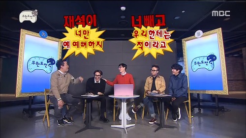 무도에서 고충 토로하는 하하 | 인스티즈