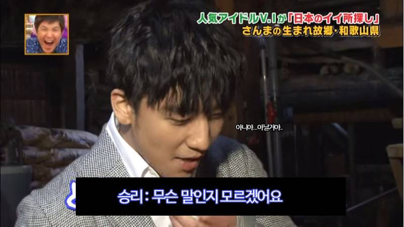 일본 예능 나갔다가 하루만에 멘붕 3번 겪은 아이돌.jpg | 인스티즈