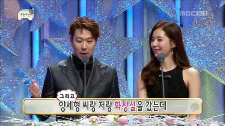 [무한도전] 조금은 대상 기대했다는 정준하 | 인스티즈