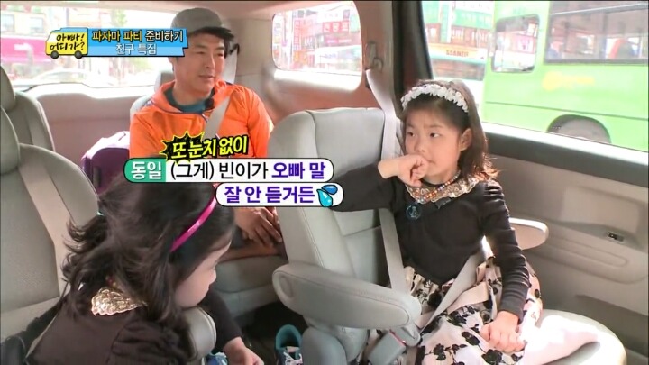 7살한테 혼나는 성동일 | 인스티즈