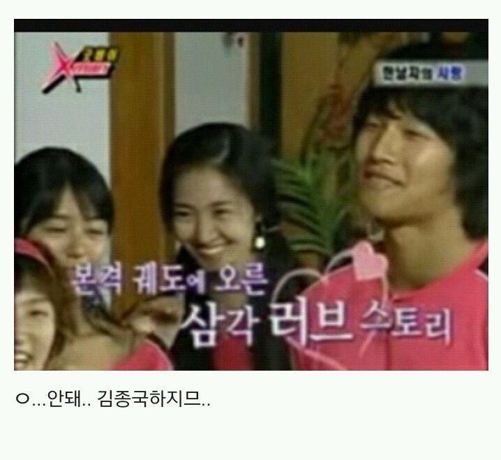 에비츄와 함께 떠나는 응답하라 2000년대 | 인스티즈