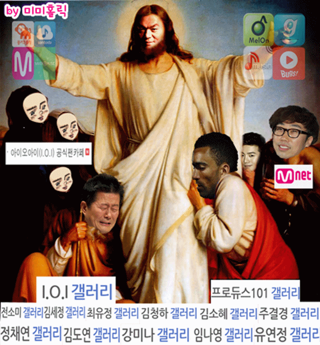 현시각 아이오아이 갤러리 개념글ㅋㅋㅋ | 인스티즈