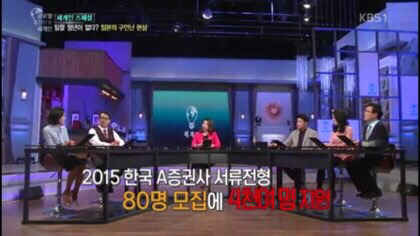 일본의 엄청난 구인난 | 인스티즈